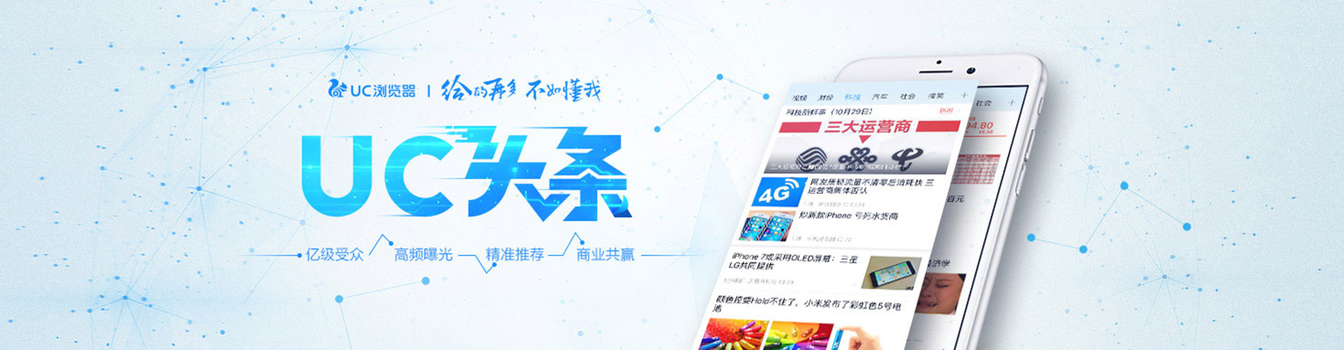 罗庄百度开户高返点